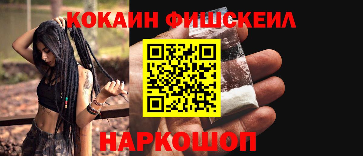 COCAIN 98% Махачкала