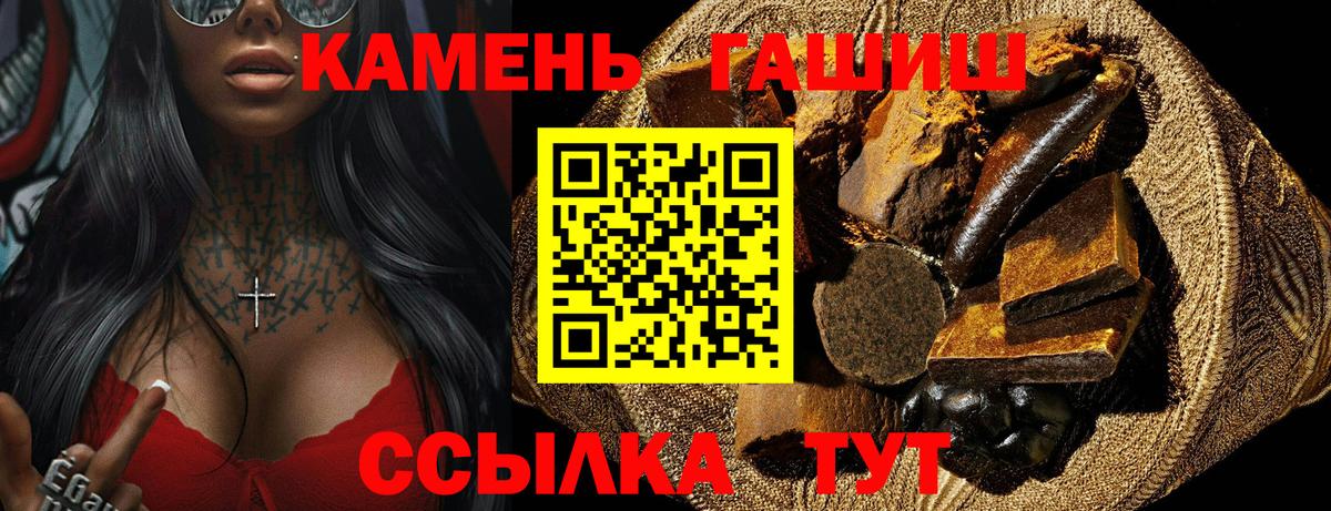 Гашиш VHQ Махачкала