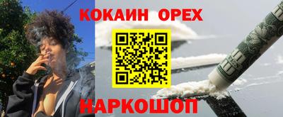соль ск Татарск