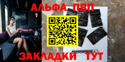 мяу мяу кристалл Тара