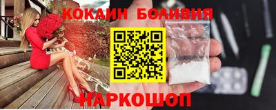 соль ск Татарск