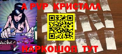 соль ск Татарск