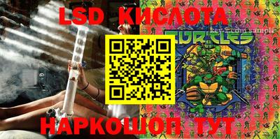 мяу мяу кристалл Тара