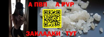 мяу мяу кристалл Тара