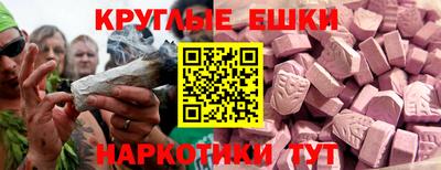 мяу мяу кристалл Тара