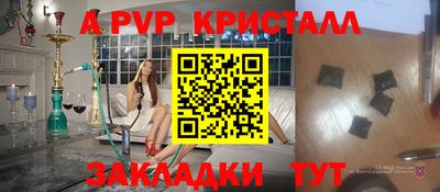 соль ск Татарск