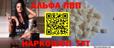 мяу мяу кристалл Тара