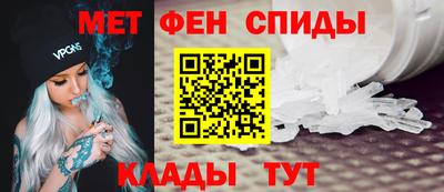 мяу мяу кристалл Тара