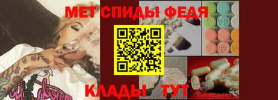 мяу мяу кристалл Тара