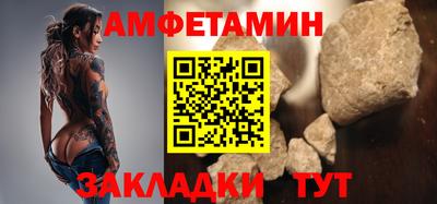 мяу мяу кристалл Тара