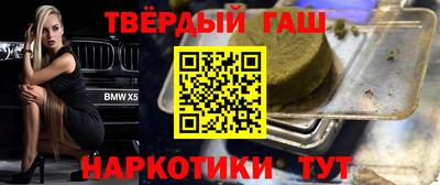 соль ск Татарск