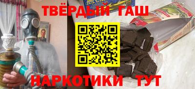 соль ск Татарск