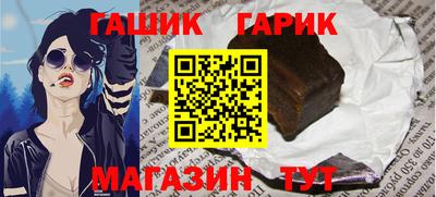 соль ск Татарск
