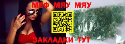 герыч Тверь