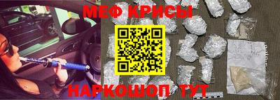 соль ск Татарск