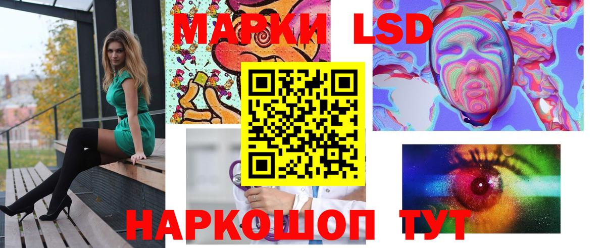 Махачкала  ЛСД экстази кислота  ЛСД экстази  Вход с VPN  Лсд 25 экстази ecstasy 