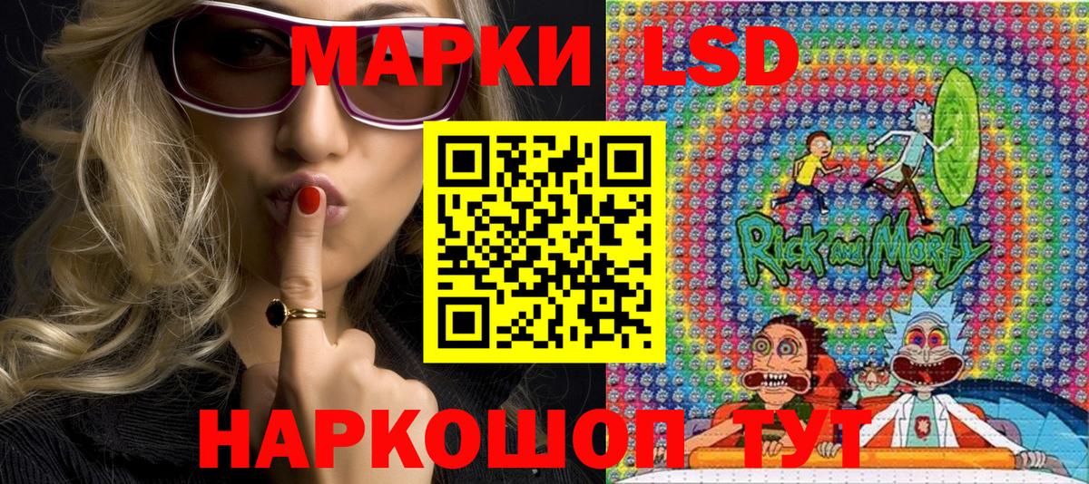 Махачкала  Марки N-bome 1,8мг  Вход с VPN 