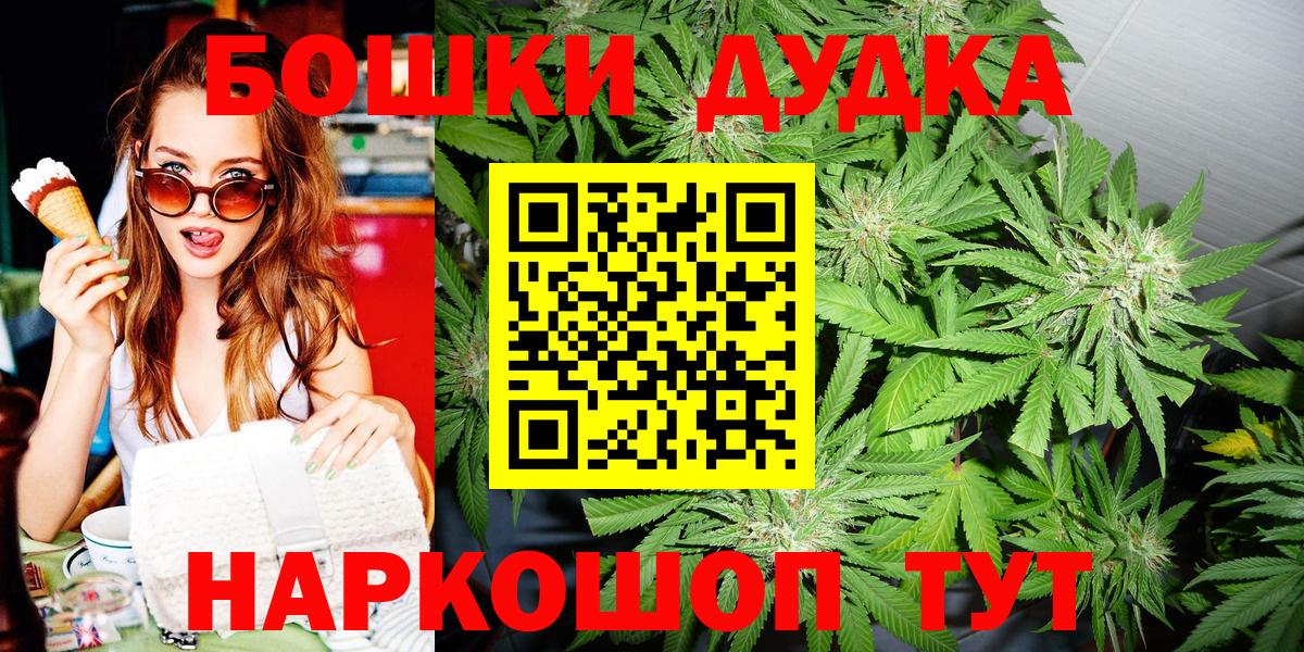 Каннабис марихуана  Каннабис LSD WEED  Вход с VPN  Каннабис план  Махачкала 